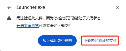 Atlas使用教程-下载注入器2