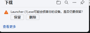 Atlas使用教程-下载注入器3