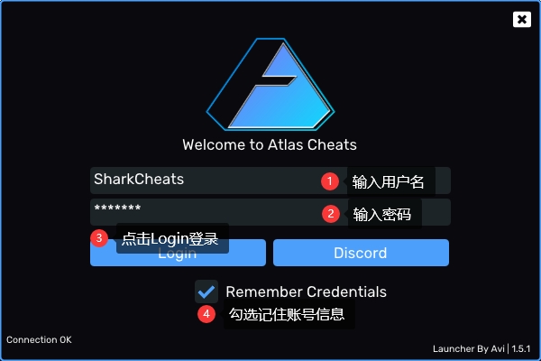 Atlas使用教程-注入2