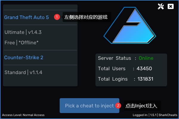 Atlas使用教程-注入3