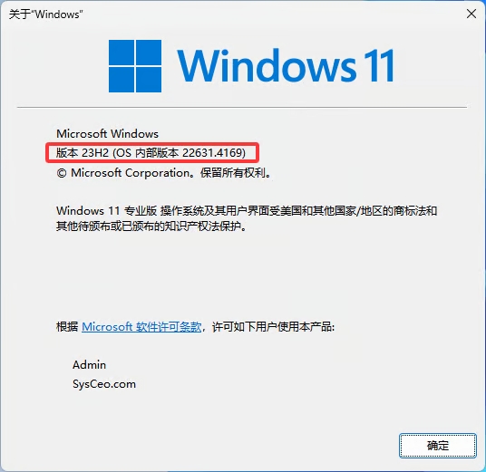 Lexis使用教程-检查系统环境2
