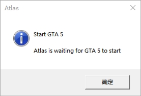 Atlas使用教程-注入7