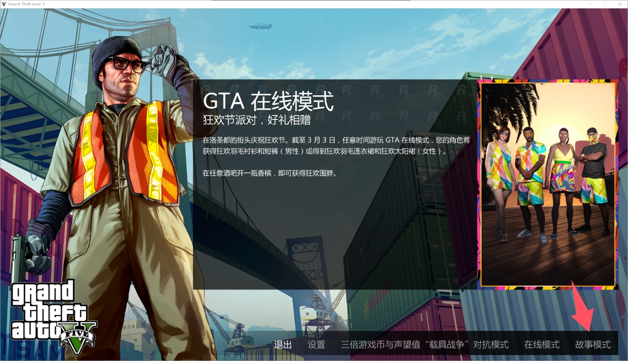 Atlas使用教程-注入8