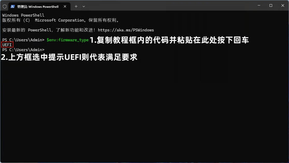 Lexis使用教程-检查系统环境4