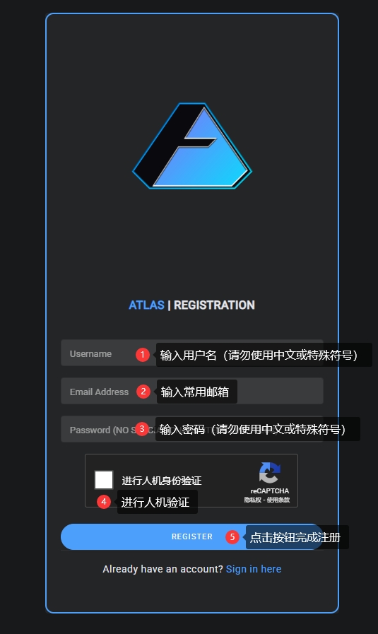 Atlas使用教程-注册账号1