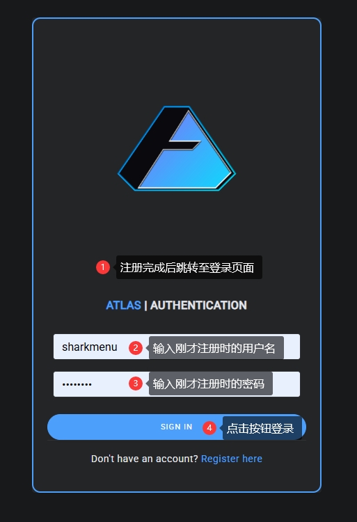 Atlas使用教程-激活订阅1