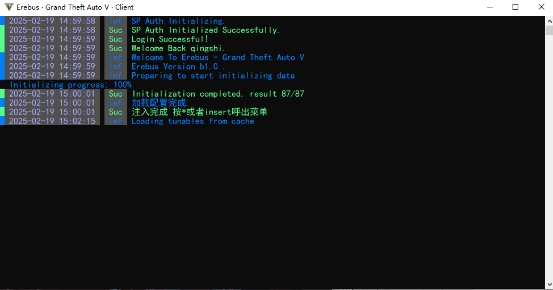 厄里斯使用教程-注入5
