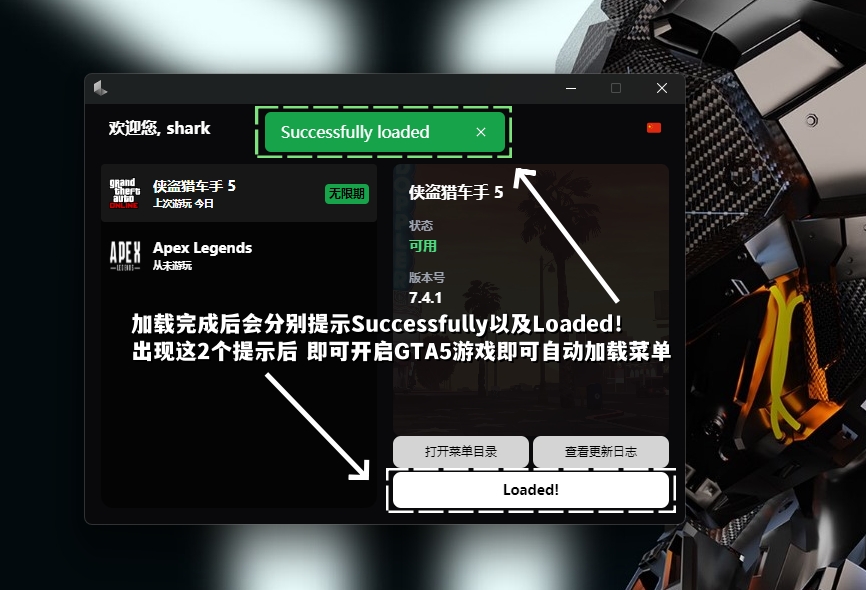 Lexis使用教程-注入6