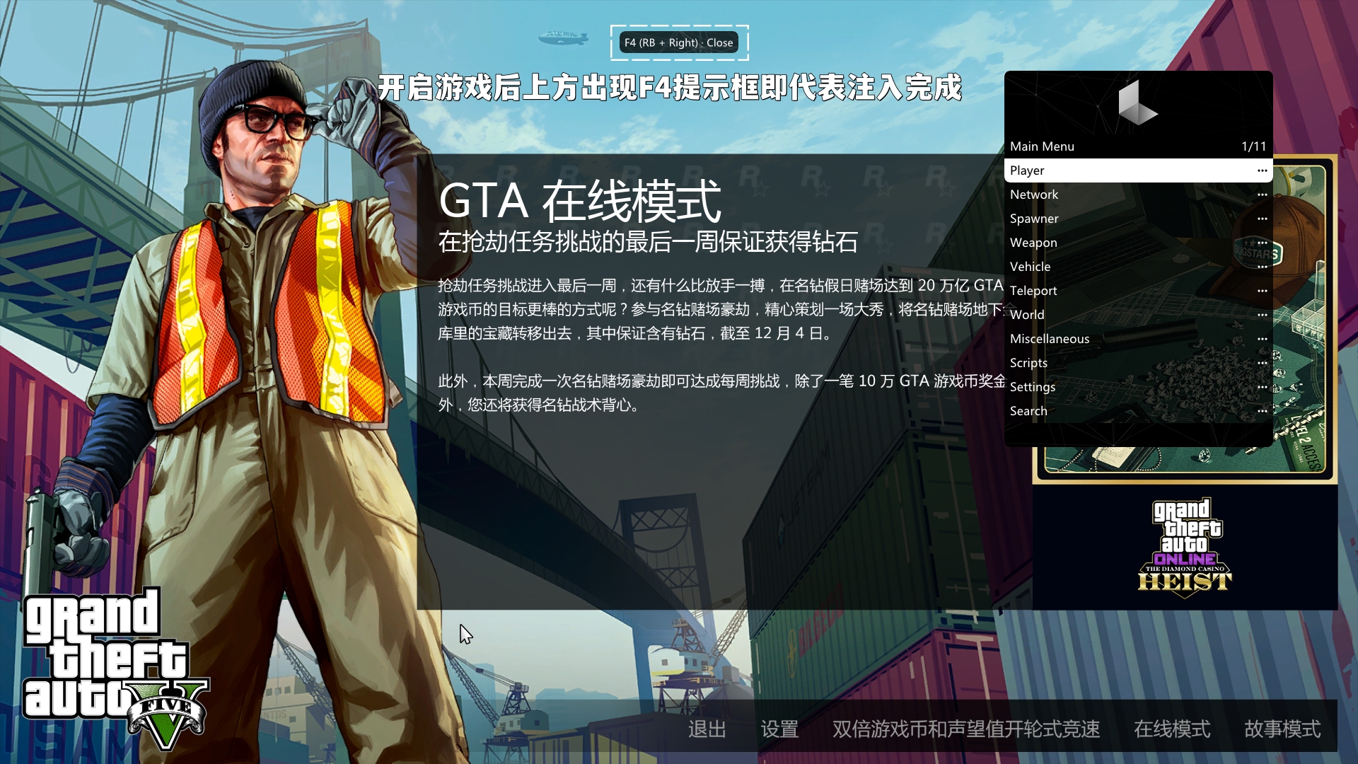 Lexis使用教程-注入7