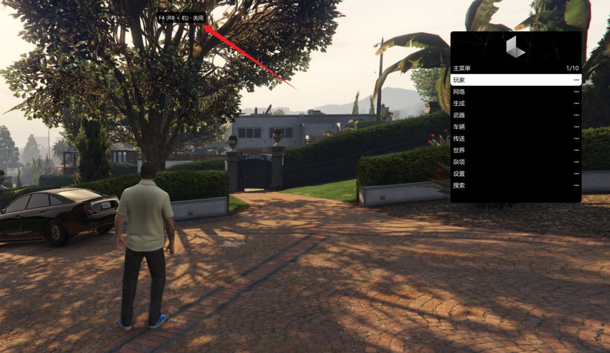 Lexis使用教程-注入8