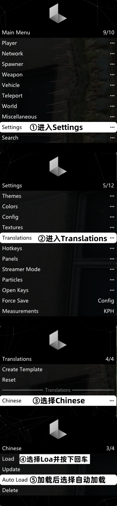 Lexis使用教程-设置中文