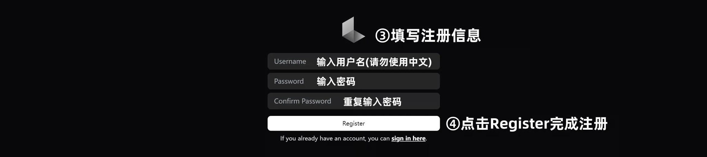 Lexis使用教程-注册3