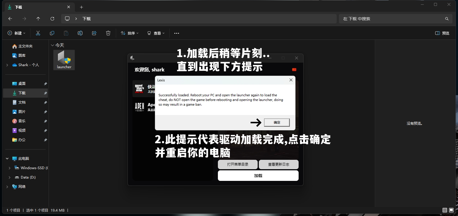 Lexis使用教程-注入4